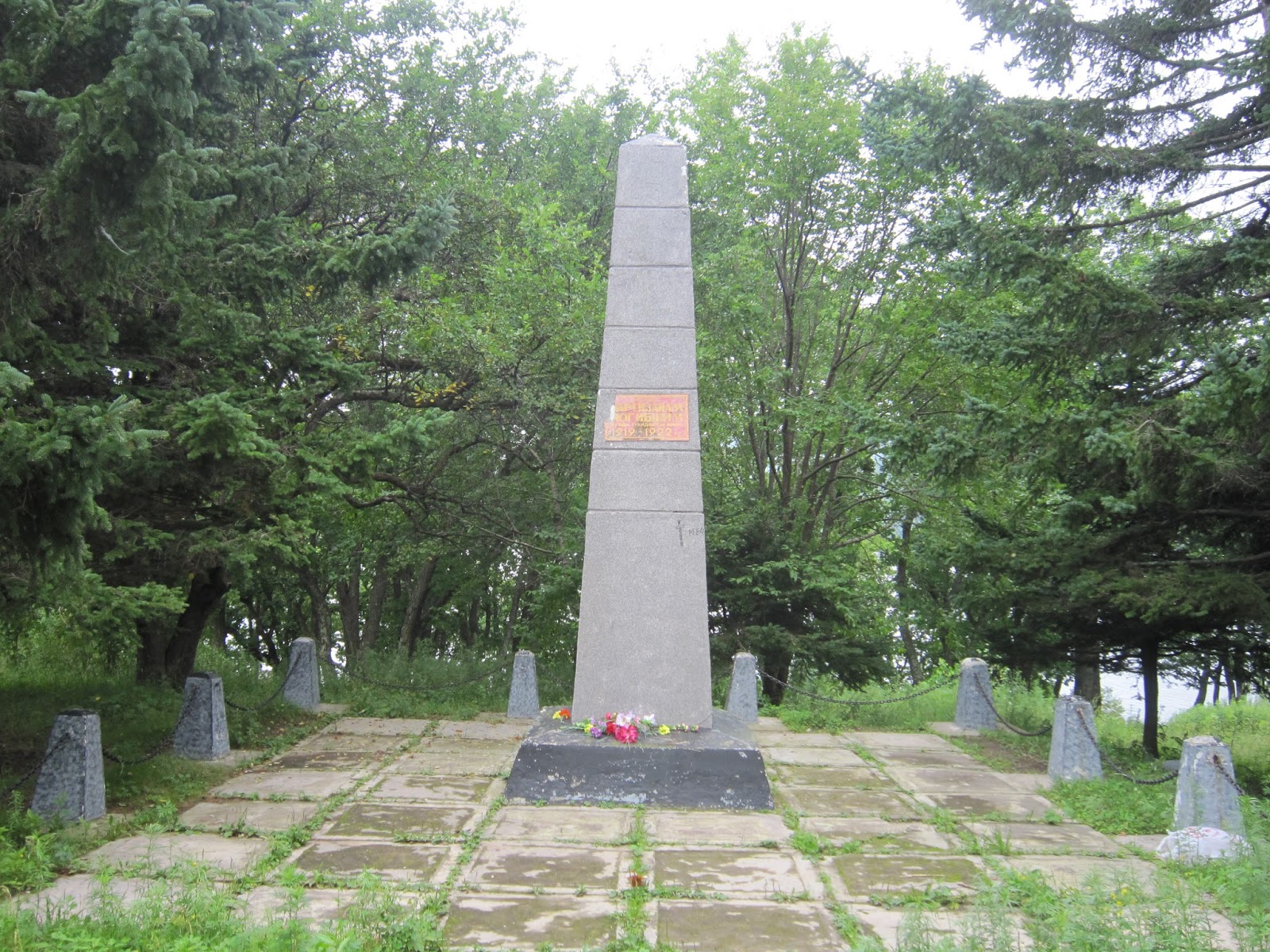 Село коммуна Брянская область памятник партизанам